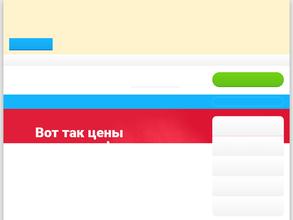 Гермес Климат