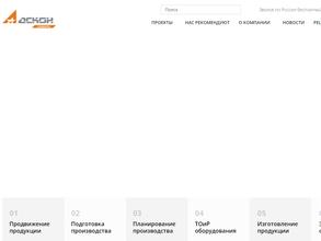 АйтиКонсалт