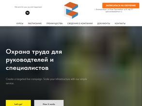 Специалист