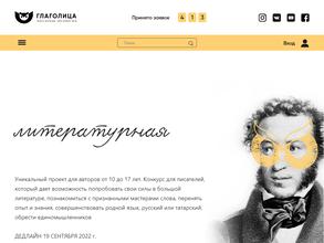 Счастливые истории