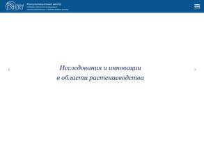 Консультационный Центр Глобал Эксперт