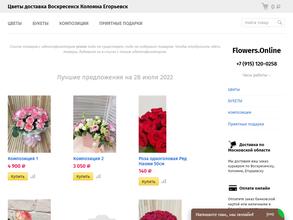 Flowers online