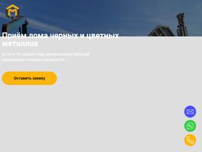 Грандцветмет