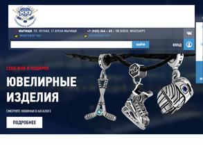 Мир хоккейного дисконта