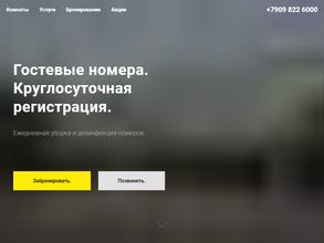 Пятый элемент