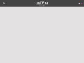 Проспект