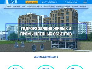 ИМС-КОНСТРУКТ