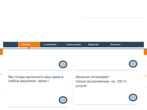 Инжпромпроект