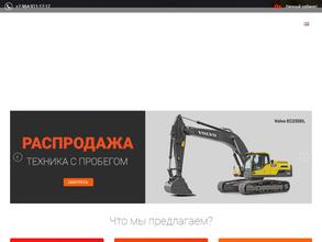 Железный помощник