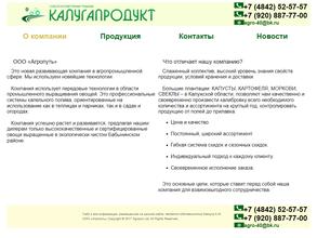 Автомат по продаже коровьего молока
