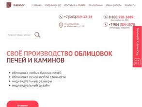 Магия комфорта