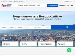 Капитал Гарант