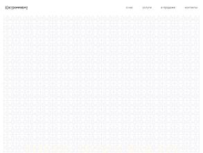 Костромаиздат