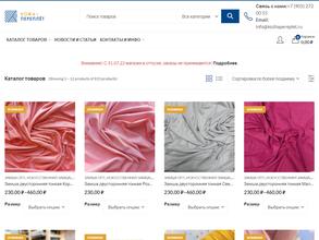 Кожа-Переплет