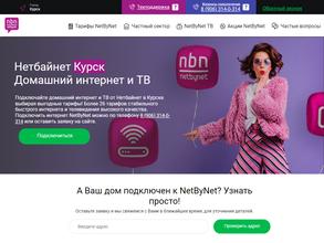 Netbynet