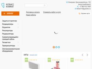 Азияклимат