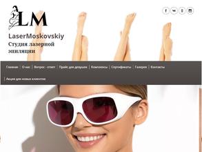 LazerMoskovskiy
