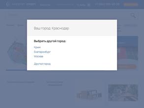 Лазурит-спорт