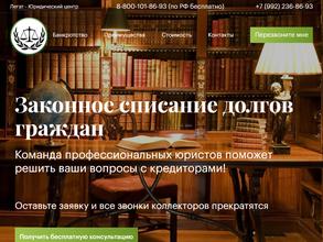 Ритминвест