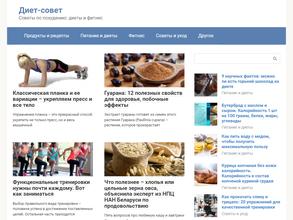 Лидер-Консалт