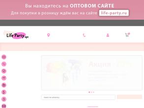 Life party опт