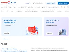 Клиника Эксперт