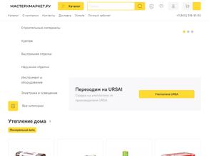 КАРЕЛИН РИТЕЙЛ ГРУПП