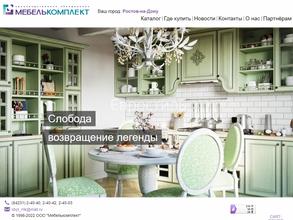 Mk kitchen