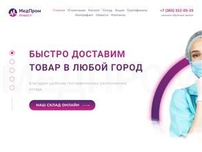 Медпроминвест