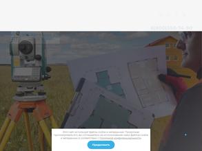 Меридиан БТИ