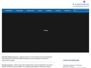 Металл-композит