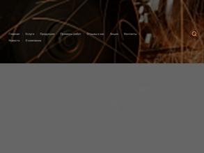 Металло-пласт