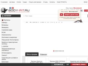 Body-pit.ru