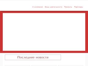 Мтстройремонт