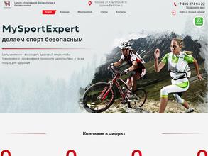 MySportExpert