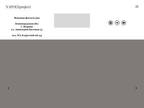 NAPOLY project beauty & photo