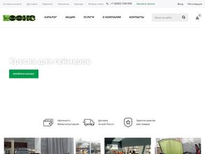 Офис-Комфорт