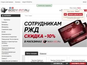 BODY-PIT.RU в Омск