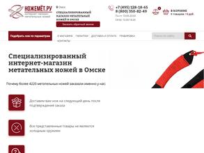 Ножемёт.ру