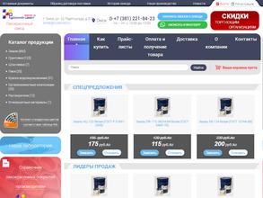 Русский цвет