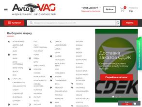 Оптавтомаркет