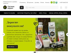 Углече Поле