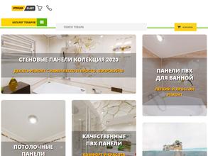 Отделка-пласт