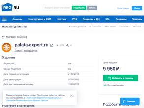 Палата независимой экспертизы