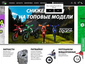 Pitbikemarket