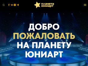 Юниарт Джуниор