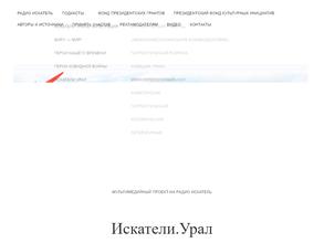 Радио Искатель, FM 104.7, FM 105.1