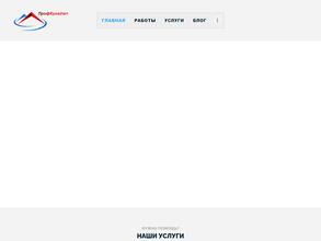 Профкровуют