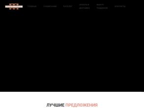 Профавторитет