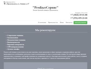 Техносервис